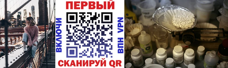 даркнет сайт  Пласт  АМФ VHQ 
