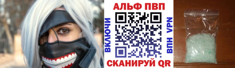 А ПВП крисы CK  ссылка на мегу tor  Пласт 