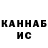 Кетамин VHQ snlxv