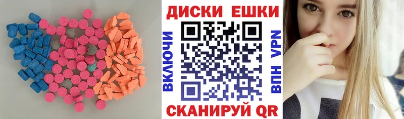 площадка официальный сайт  Пласт  ЭКСТАЗИ ешки  закладка 