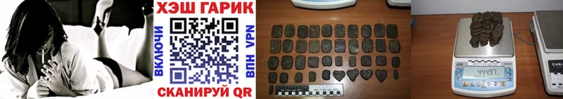 где можно купить   Пласт  ГАШИШ убойный 