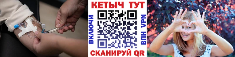 продажа наркотиков  Пласт  Кетамин VHQ 