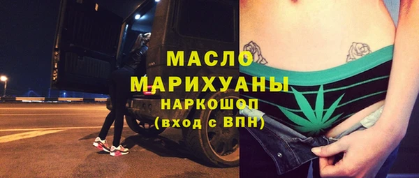 мяу мяу мука Володарск