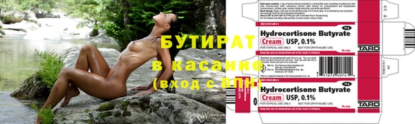 ALPHA-PVP Волоколамск