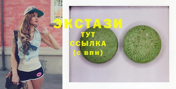бошки Сосновоборск