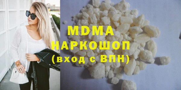 мяу мяу мука Володарск