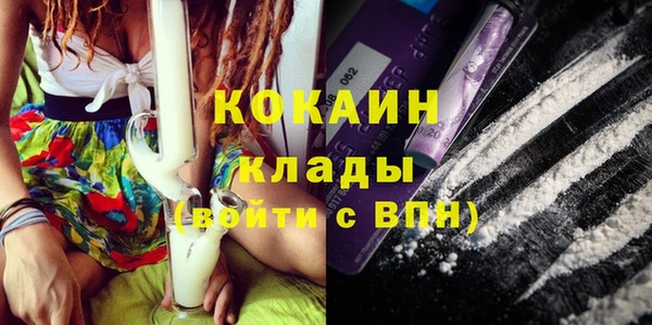 мяу мяу мука Володарск