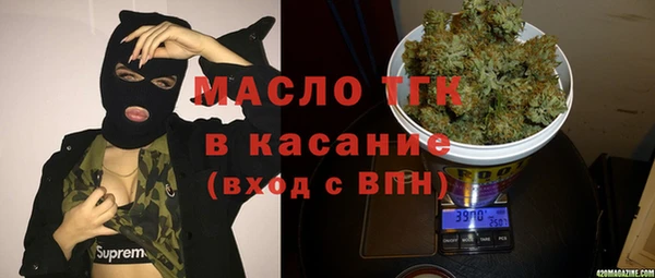 ALPHA-PVP Волоколамск