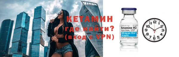 герыч Верхнеуральск