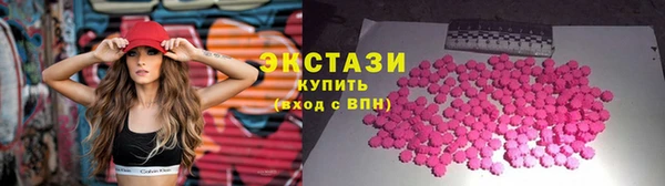 мефедрон Сосновый Бор