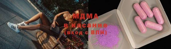 мяу мяу мука Володарск