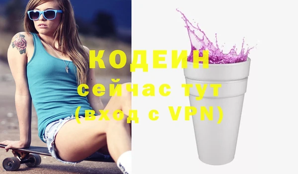 герыч Верхнеуральск