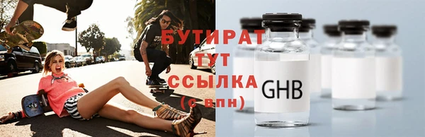 ALPHA-PVP Волоколамск