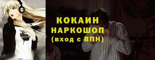 экстази Верхний Тагил