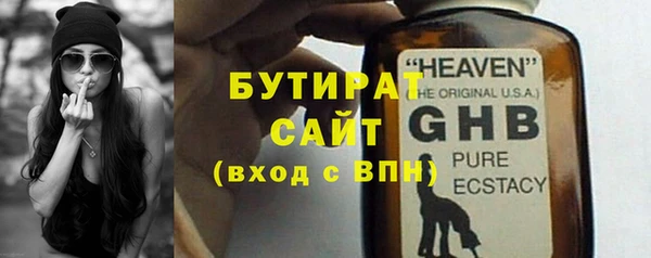 экстази Верхний Тагил