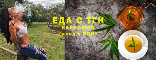 мяу мяу мука Володарск