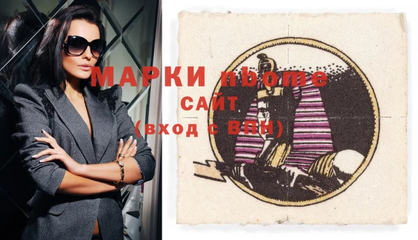 экстази Верхний Тагил