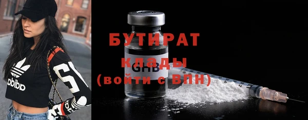 ALPHA-PVP Волоколамск