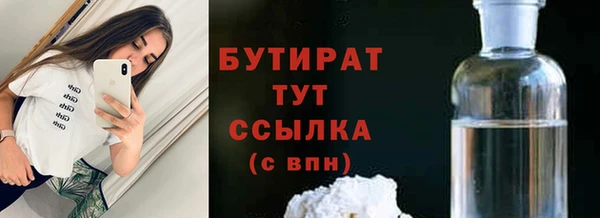 экстази Верхний Тагил