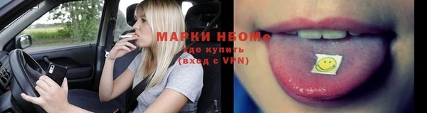 мяу мяу мука Володарск