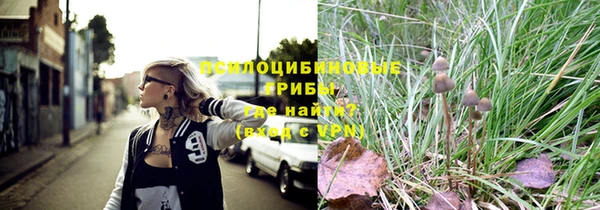 герыч Верхнеуральск