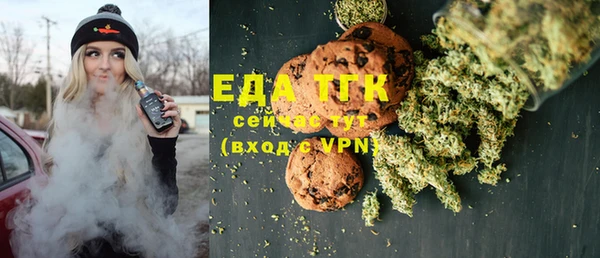 бошки Сосновоборск