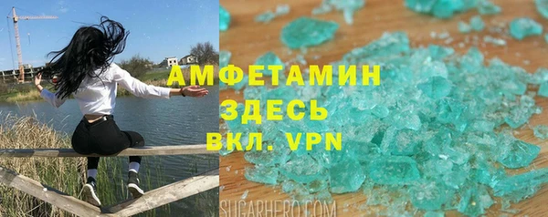 ALPHA-PVP Волоколамск
