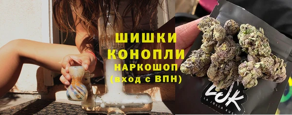 мефедрон Сосновый Бор