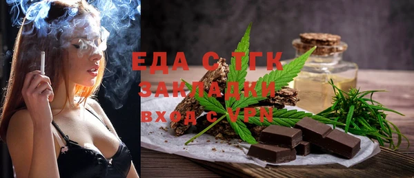 ALPHA-PVP Волоколамск