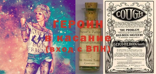 стаф Верея
