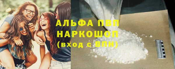 мяу мяу мука Володарск
