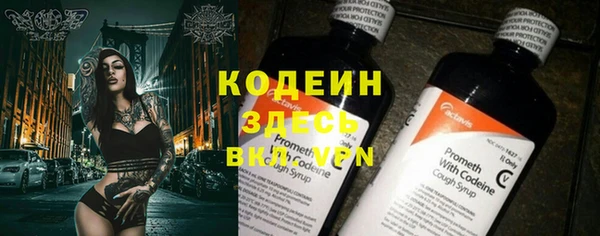 ALPHA-PVP Волоколамск
