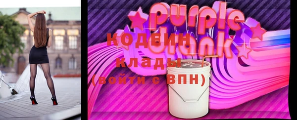 мяу мяу мука Володарск