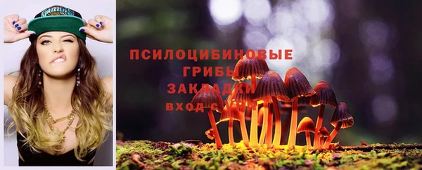 мефедрон Сосновый Бор