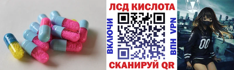 цена   Пласт  Лсд 25 экстази кислота 