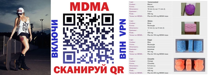 MEGA вход  как найти закладки  Пласт  МДМА VHQ 