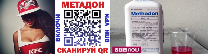 Метадон VHQ  OMG зеркало  Пласт  продажа наркотиков 