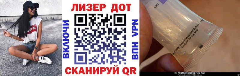Наркотические марки 1,8мг  Пласт 
