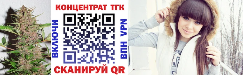 ТГК вейп с тгк  Пласт 